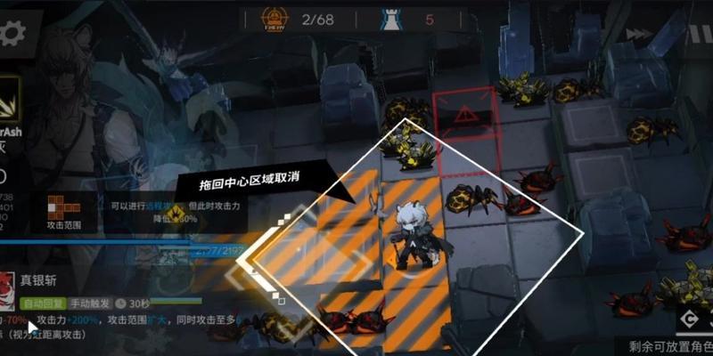 《明日方舟》BH-6此地之外第六关打法攻略（寻找阵容与应对策略）