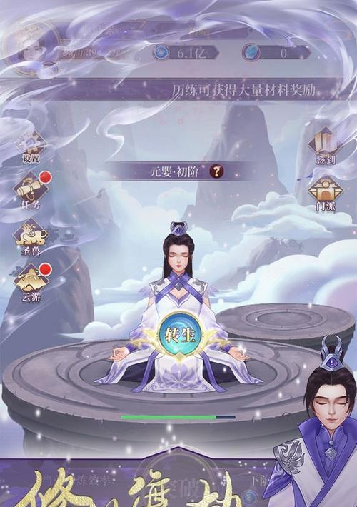 《仙剑奇侠传四手游》鬼炼连招详解（细节决定胜负）