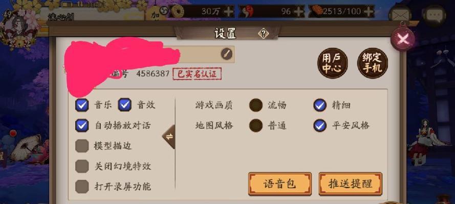 阴阳师荒阵容搭配攻略（打造荒反击流阵容）