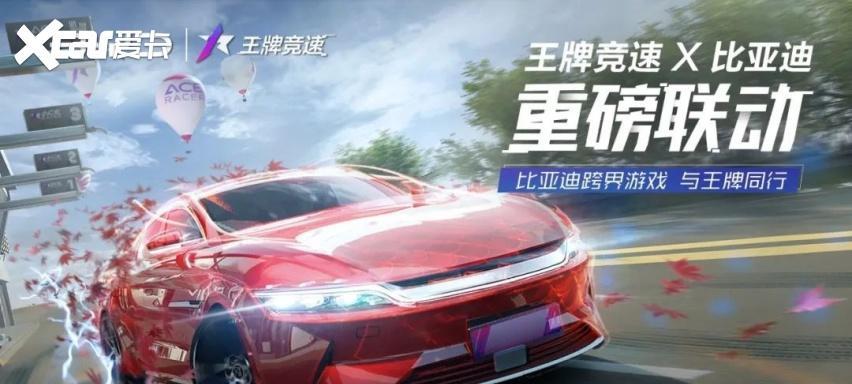 竞速宝马X5，驾驶激情的体验（怎么获得这款游戏）
