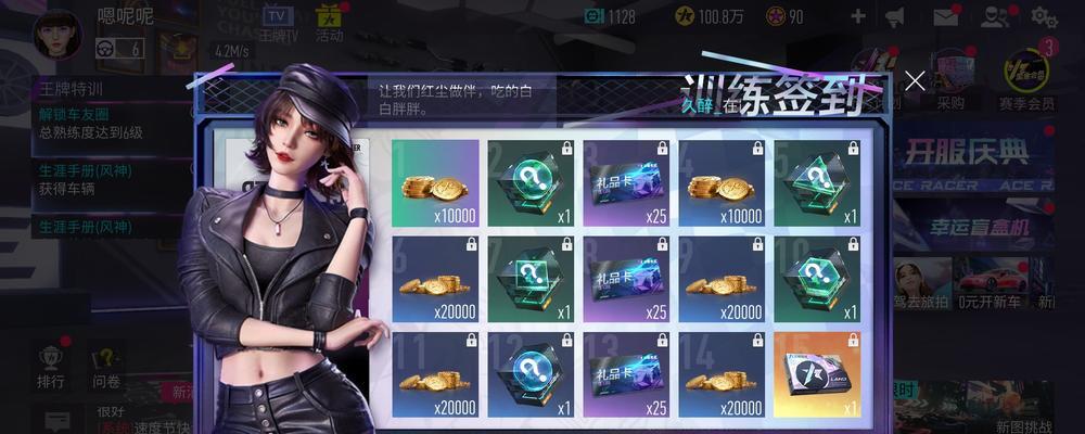 竞速宝马X5，驾驶激情的体验（怎么获得这款游戏）