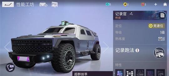 《竞速复仇者》评测（这款赛车竞速游戏如何）