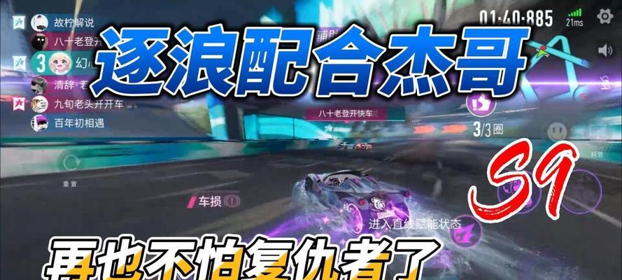 《竞速复仇者》评测（这款赛车竞速游戏如何）