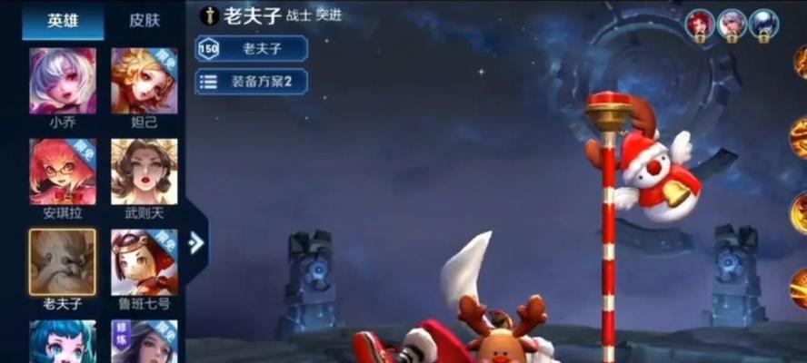 大揭秘之快速上分技巧——单挑带线王老夫子（学会这些技巧）