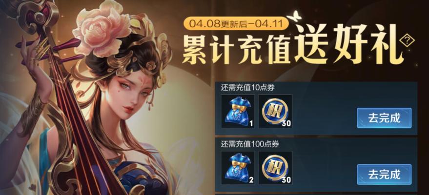 荣耀12月8日更新内容详解（新英雄、新玩法、新皮肤）