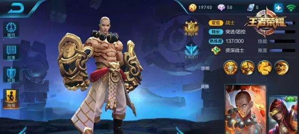 荣耀828限免轮换公告（限免英雄大盘点）