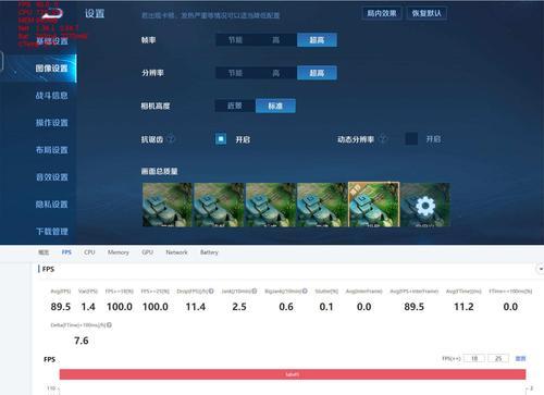 教你开启荣耀90帧（荣耀90帧的开启方法及注意事项）