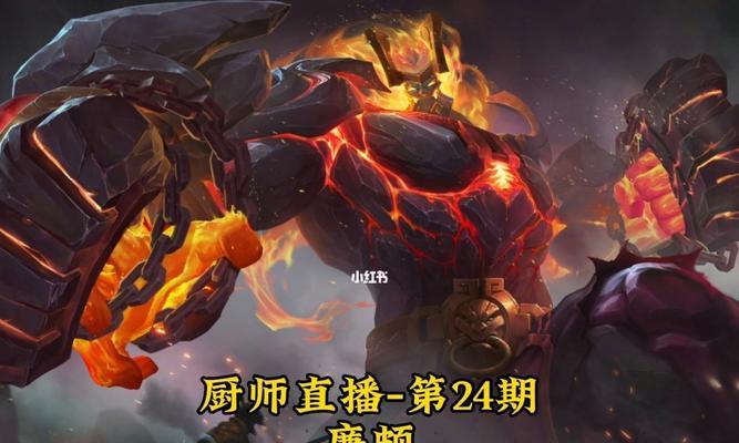 S22廉颇出装指南（详解S22廉颇出装思路）