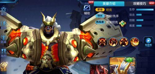 S22廉颇出装指南（详解S22廉颇出装思路）