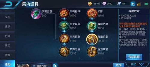 S22黄刀面具流打法攻略，让你打出真正的吕布风采（荣耀必备攻略）