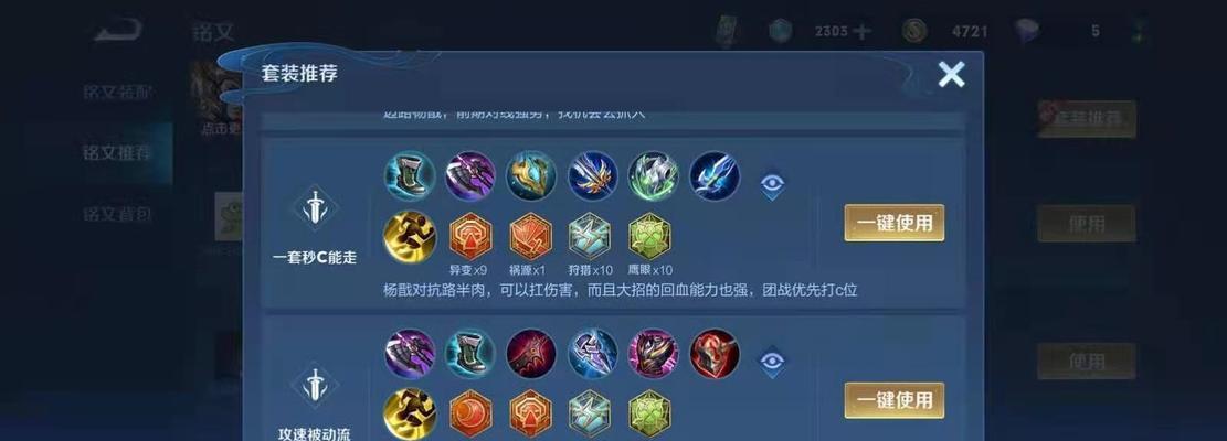 S22杨戬对线攻略