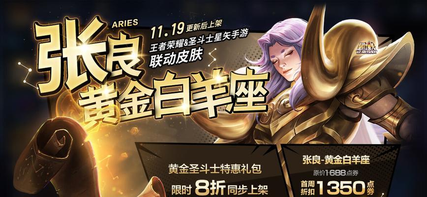 荣耀S22张良出装详解（从思路到具体出装）