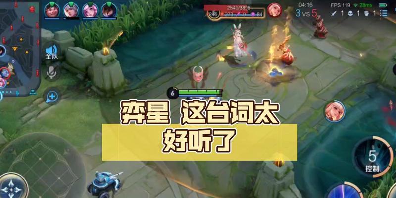 荣耀S18（以故事为线索）