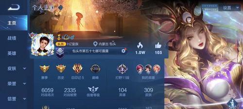 荣耀v10贵族积分要求详解（打造属于你的贵族特权世界）