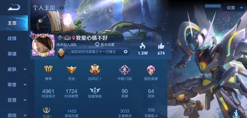 荣耀冰霜恋舞曲头像框消失原因（玩家们为何无法获取这个特殊头像框）