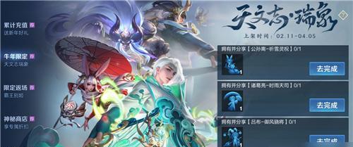 《荣耀长安通宝全面解析》（了解用途、获取方法）