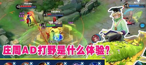 荣耀打野中路开局攻略（吃线流打野）