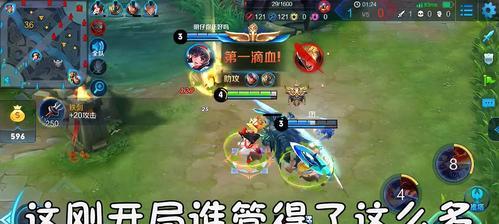 如何玩转狄仁杰与娜可露露（掌握技能与玩法）