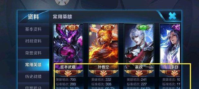 荣耀段位顺序详解（了解段位规则）