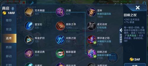 诸葛亮荣登荣耀法师排行榜（探究诸葛亮成为最强法师的原因）