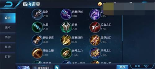 诸葛亮荣登荣耀法师排行榜（探究诸葛亮成为最强法师的原因）