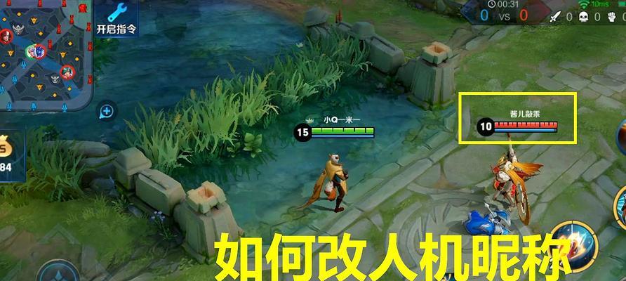 荣耀韩信木偶的作用与特点（解读荣耀中韩信木偶的秘密）