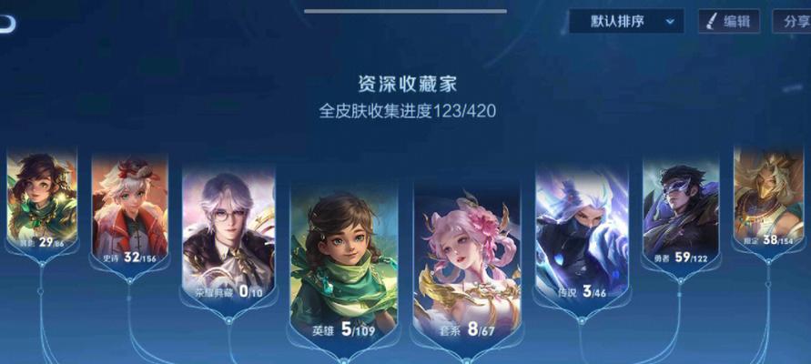 荣耀红包开英雄技巧教程（吉星高照）