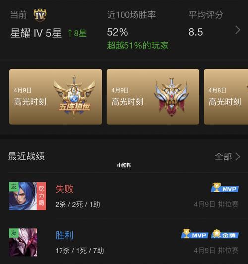 如何开启荣耀画质（设置功能详解）