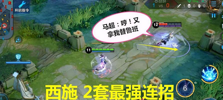 荣耀镜连招技巧详解（掌握镜连招）