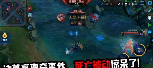 荣耀镜连招技巧详解（掌握镜连招）