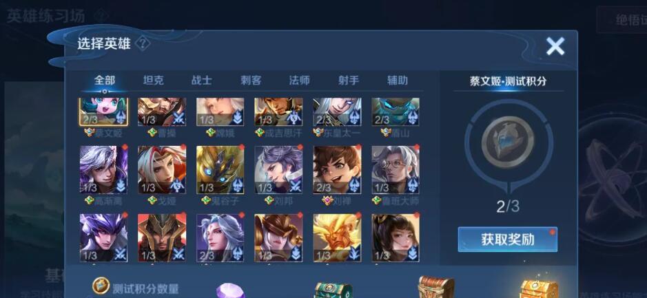 如何挑战荣耀绝悟16关（全攻略详解）