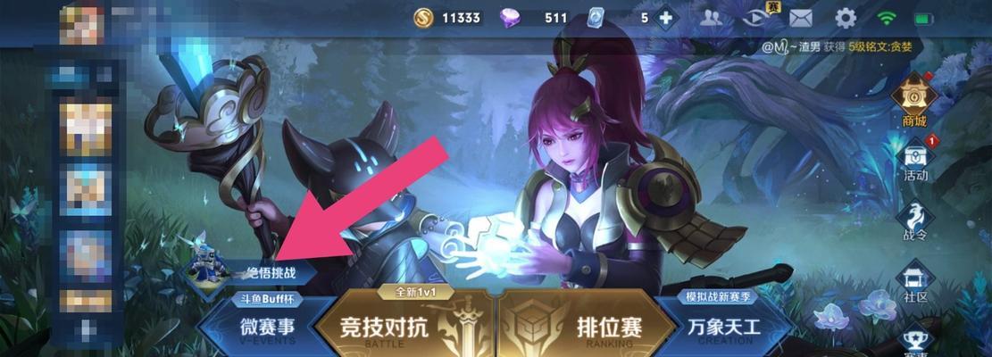 荣耀绝悟挑战第20关阵容及打法攻略（绝悟第20关如何通关）