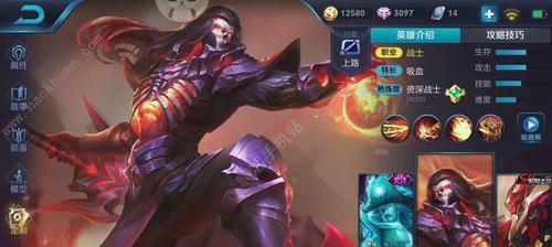 荣耀澜背景故事阵营介绍（战火燃起的世界）