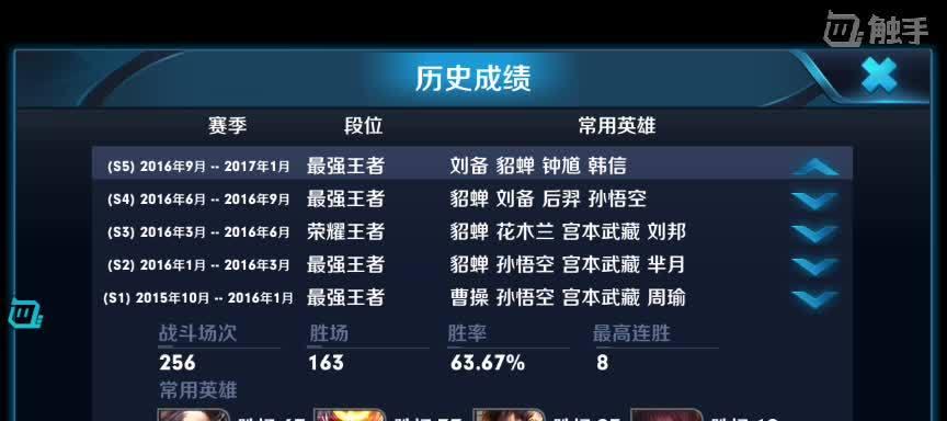 如何通过荣耀老铁看我牛不牛获取攻略（让你从小白变成大佬的必杀技）