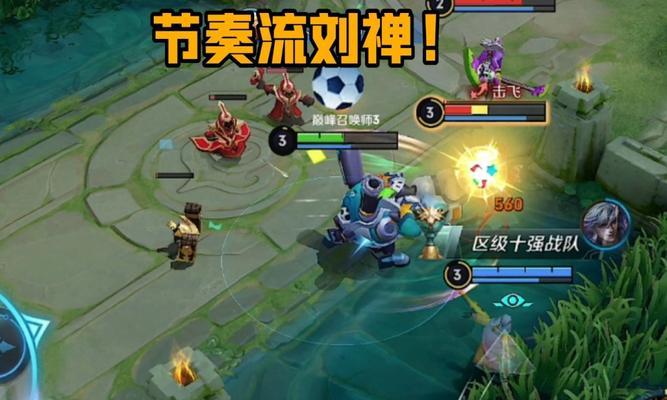荣耀刘禅攻略（刘禅技能介绍）