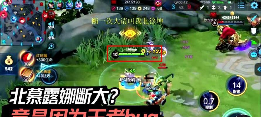 露娜技能介绍与出装铭文连招（荣耀新手指南）