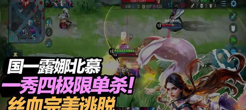 露娜技能介绍与出装铭文连招（荣耀新手指南）