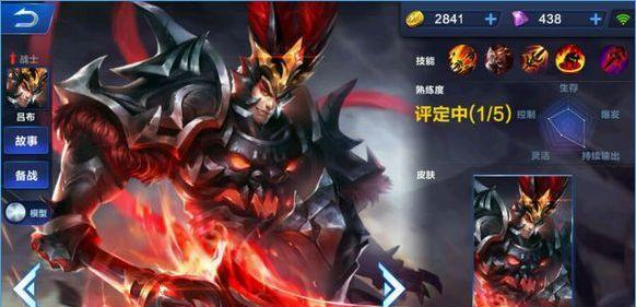 荣耀吕布技能介绍及出装铭文连招（狂战之帝吕布的攻防技巧和配备）