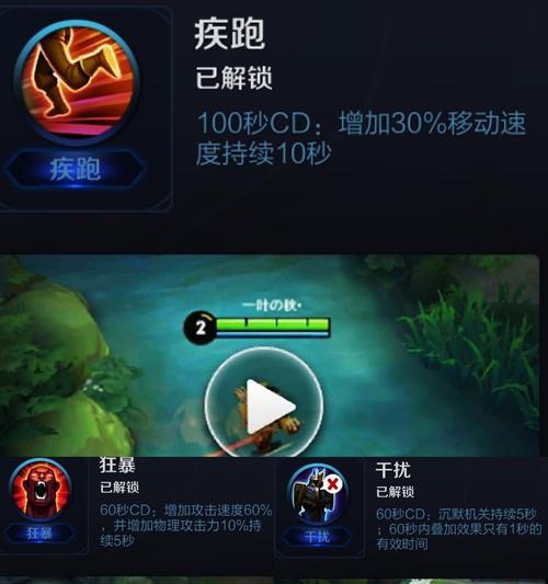 荣耀吕布技能介绍及出装铭文连招（狂战之帝吕布的攻防技巧和配备）