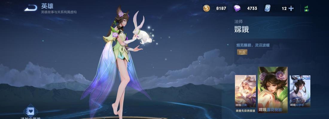 荣耀梦境修炼，选哪个英雄（最强英雄选手指南）