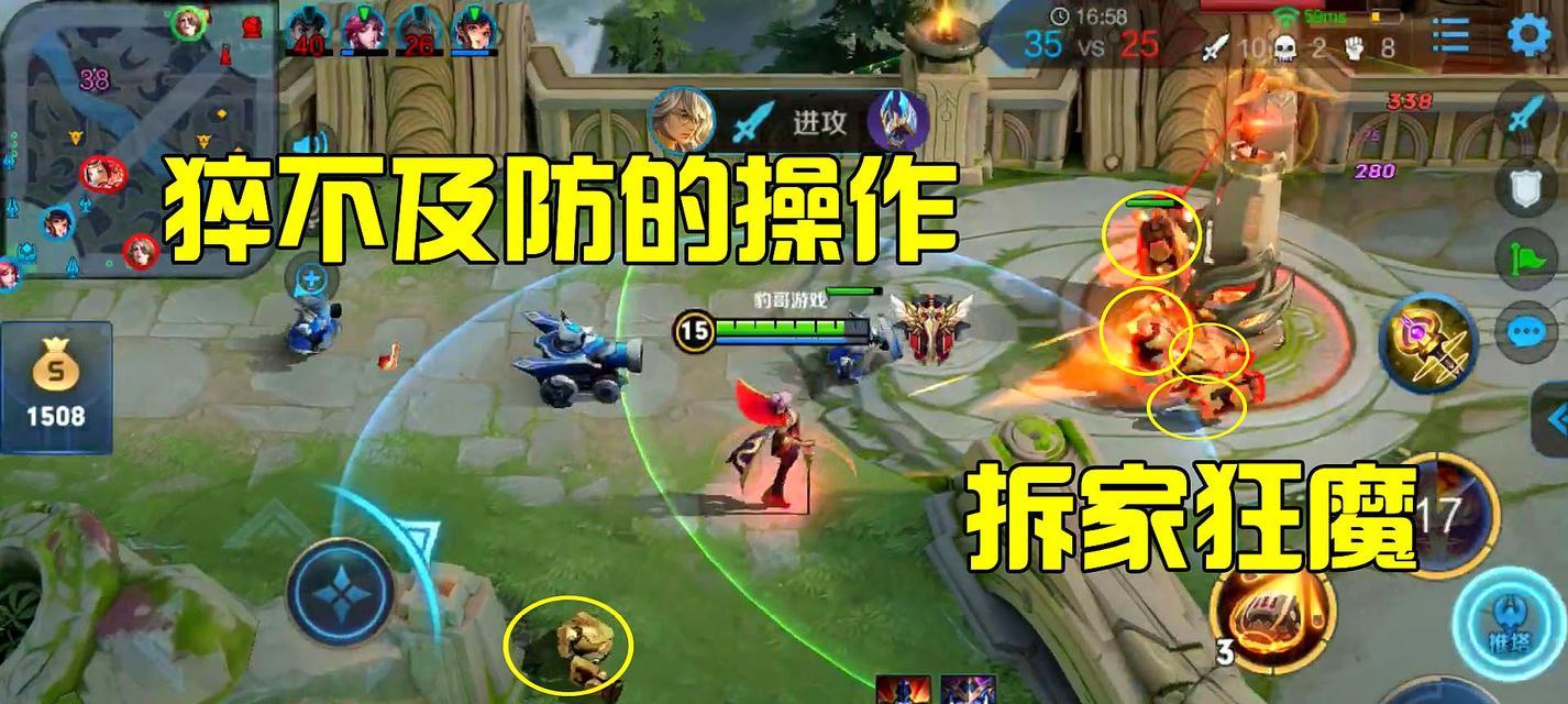 荣耀|米莱狄技能详解
