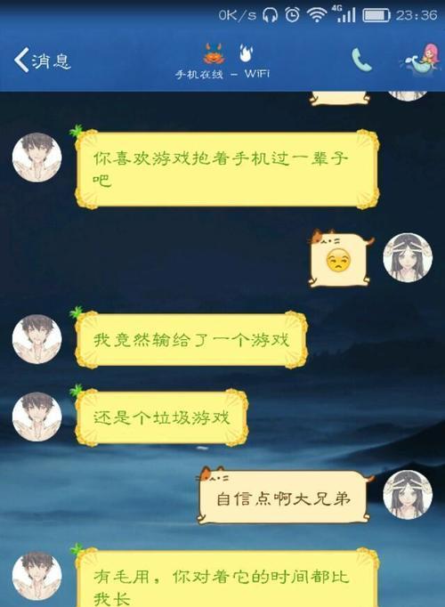 密语大揭秘——109个荣耀最新密语全解（解锁你不知道的荣耀秘密语言）