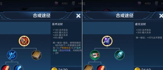 墨子技能介绍与出装铭文连招详解（荣耀墨子强力操作方法解析）