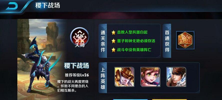 《荣耀女娲出装全攻略》（如何搭配最优秀的装备提升战斗力）