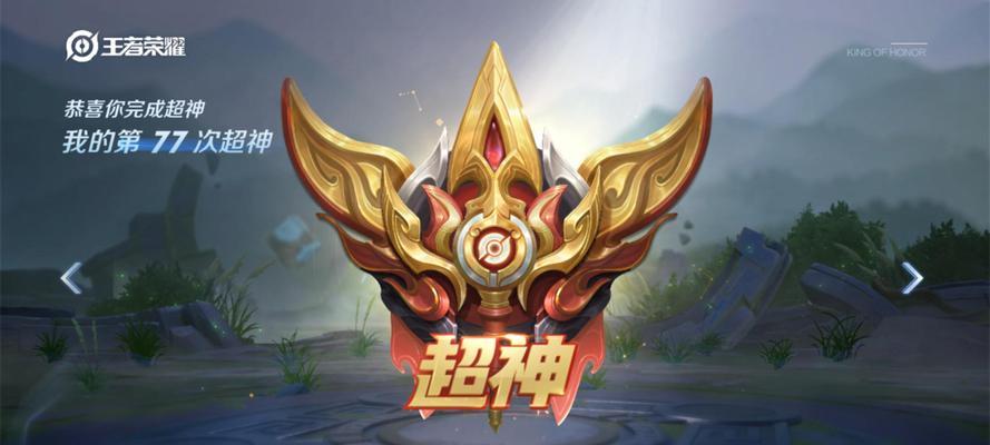 荣耀破晓之心任务攻略（轻松完成破晓之心任务）