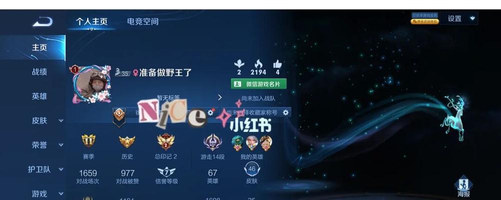 荣耀情侣标志无法显示的原因分析（从游戏设计）