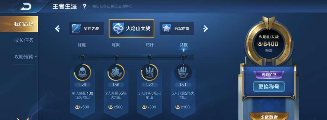 荣耀囚徒技能详解