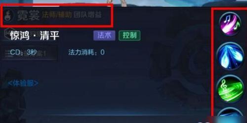 荣耀囚徒技能详解