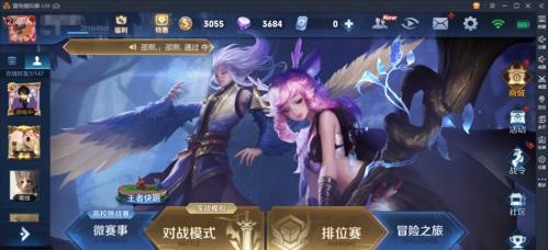 荣耀日出睡醒，让你的游戏更上一层楼（探索“日出睡醒”这一技巧）
