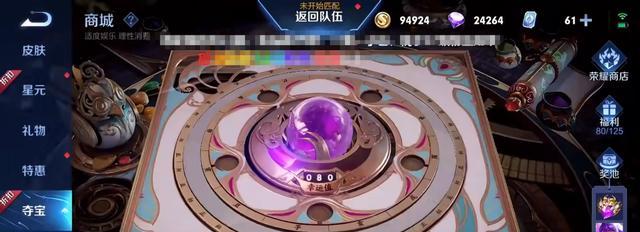 荣耀水晶送人攻略（荣耀必备礼物）